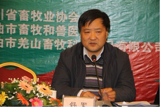 四川省畜牧业协会2011年年会在江油市召开2.jpg