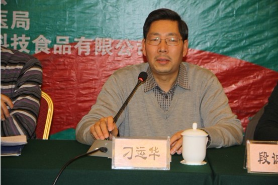 四川省畜牧业协会2011年年会在江油市召开4.jpg